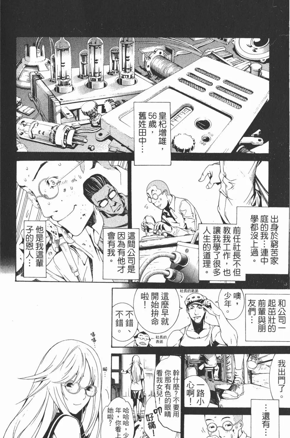 第20卷