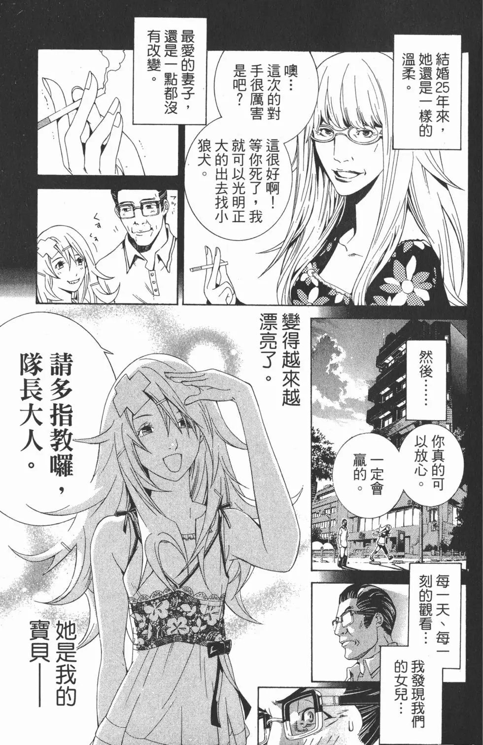 第20卷