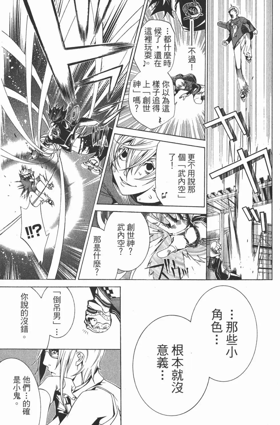 第20卷