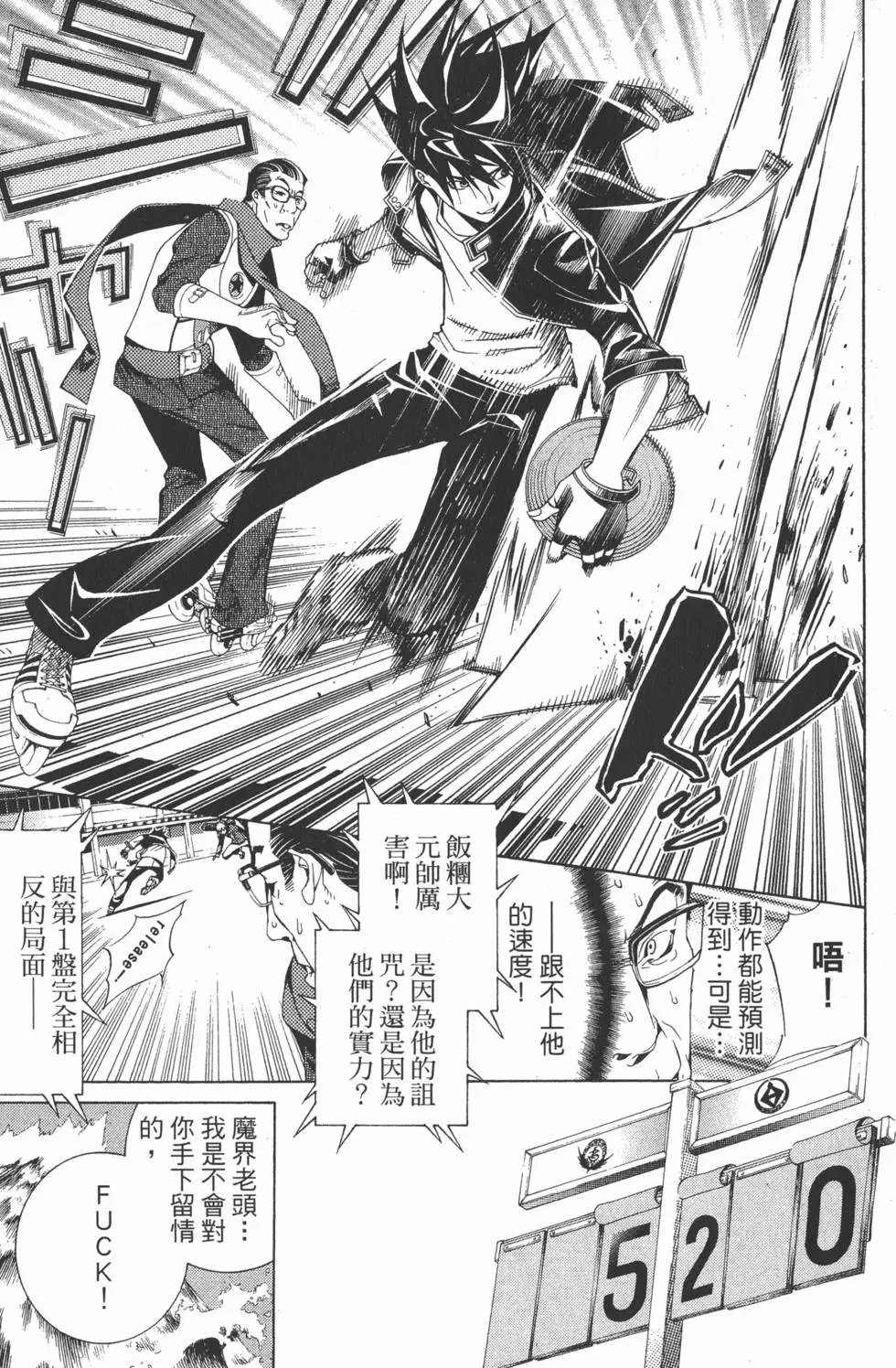 第20卷