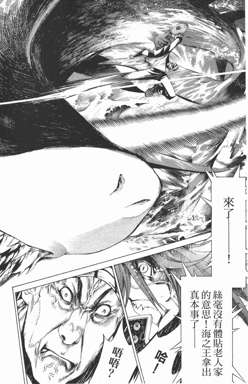 第20卷