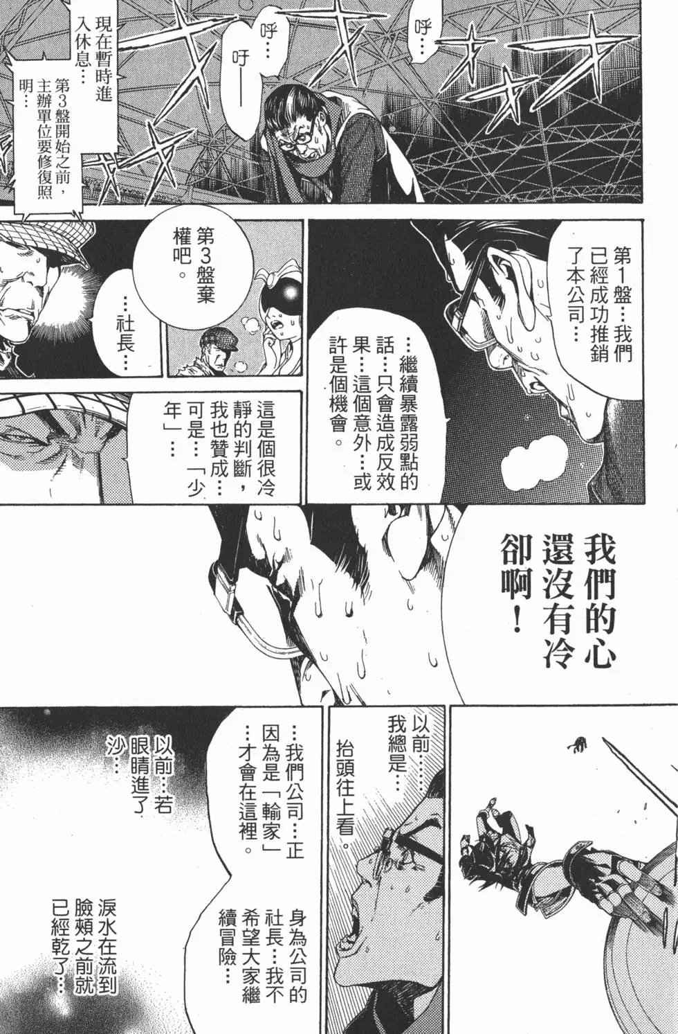 第20卷