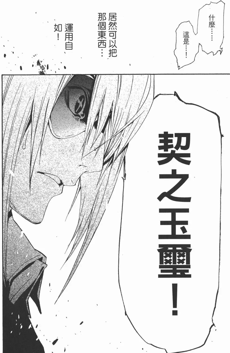 第20卷