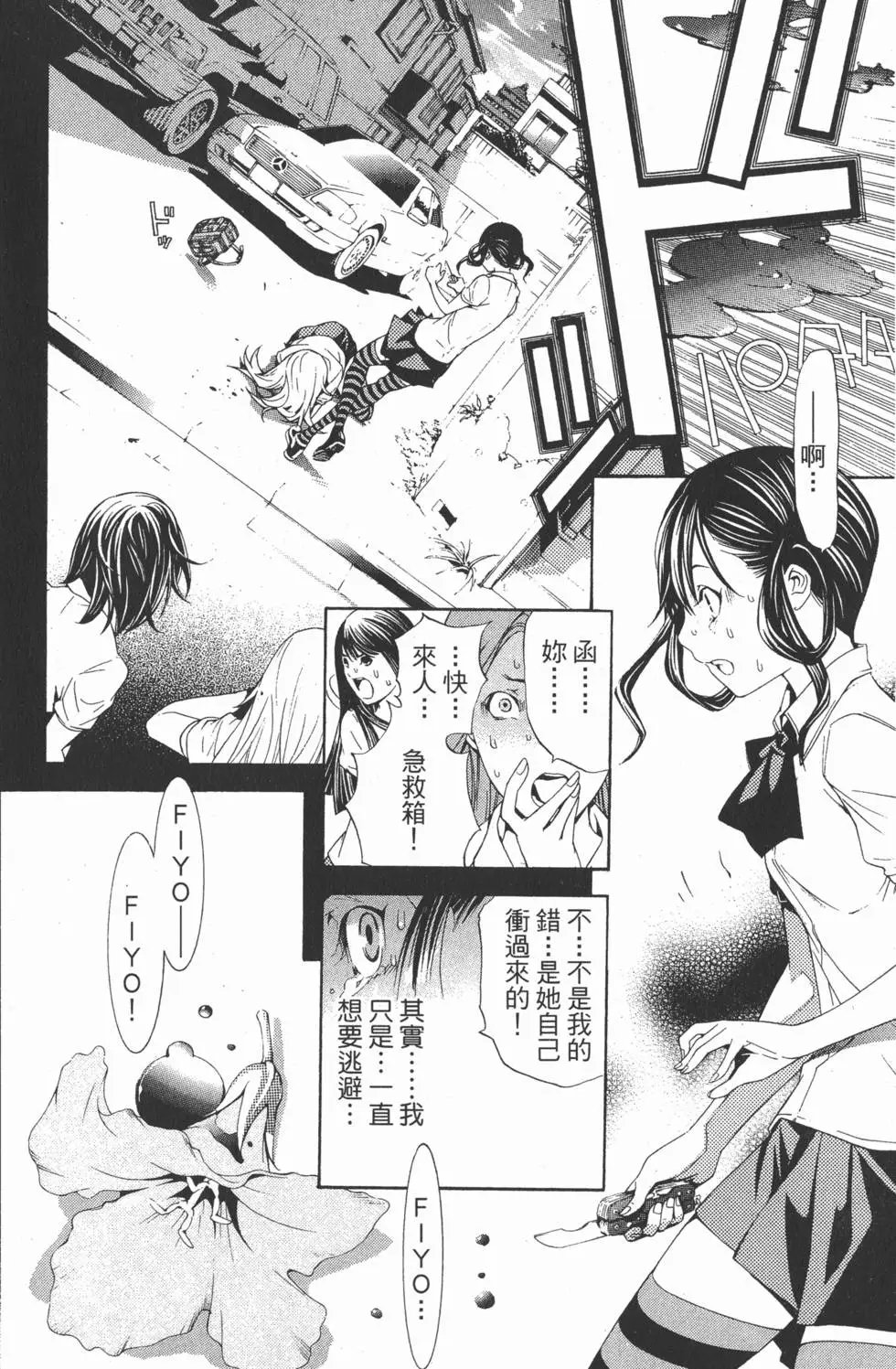 第20卷