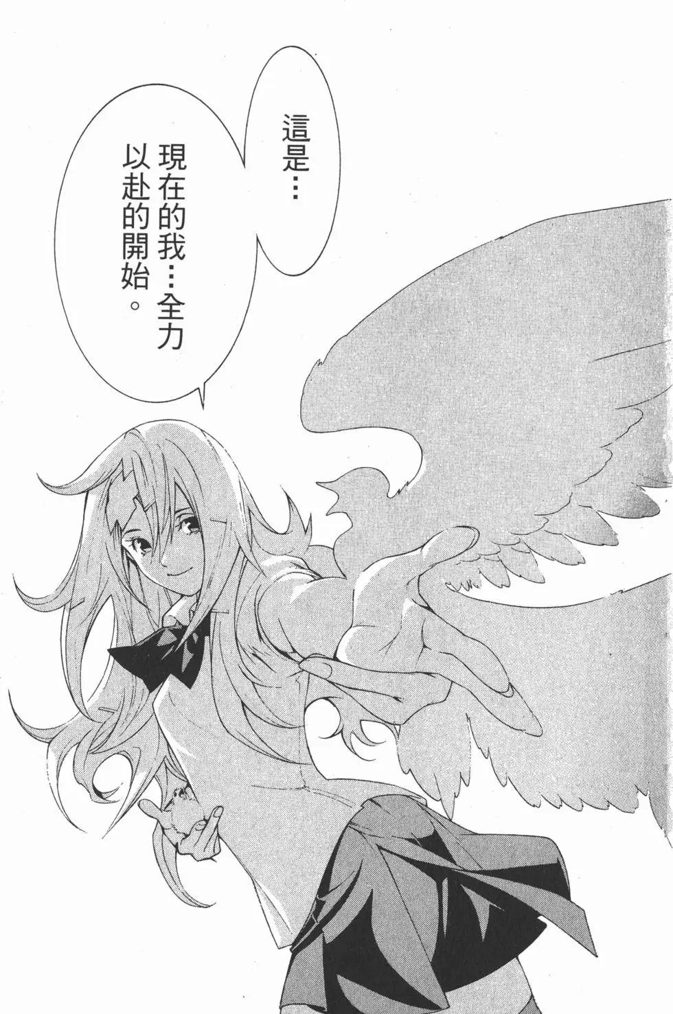 第20卷