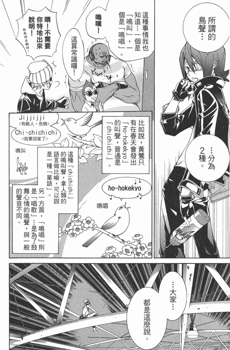 第20卷
