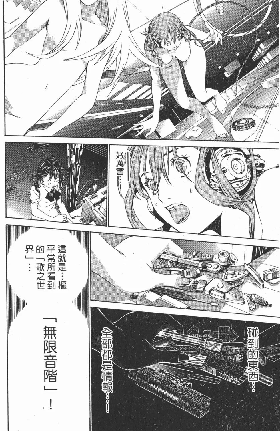 第20卷