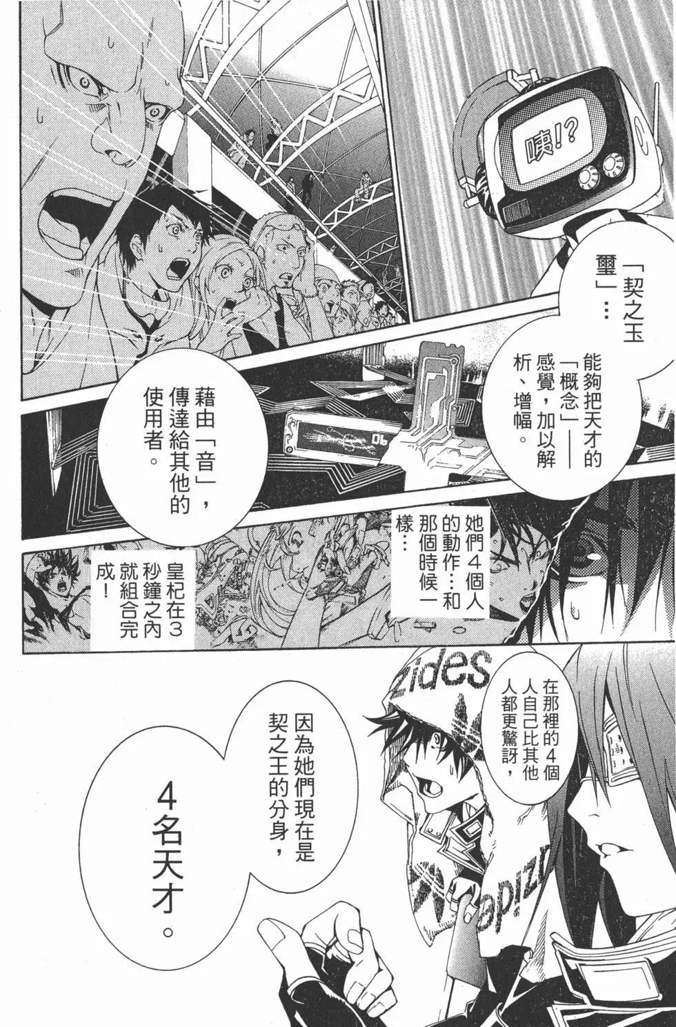 第20卷