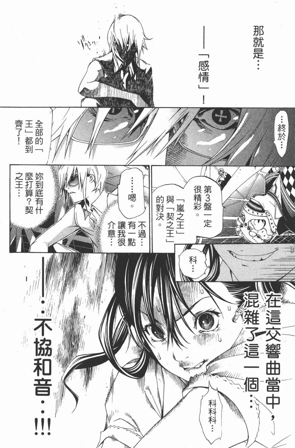 第20卷