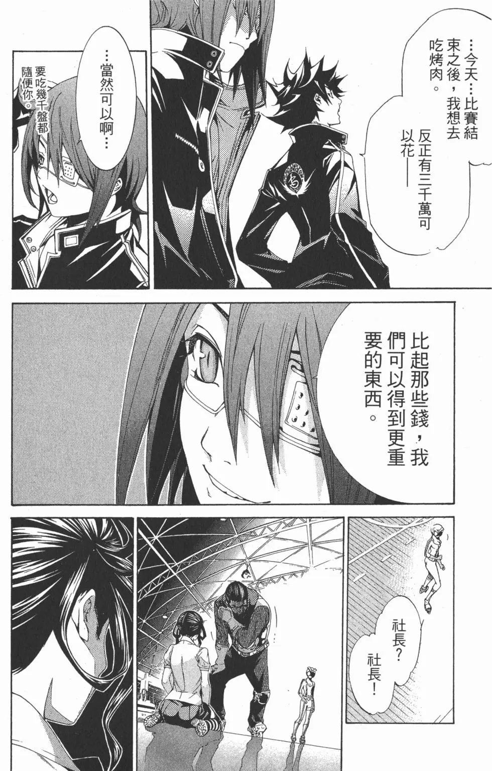 第20卷