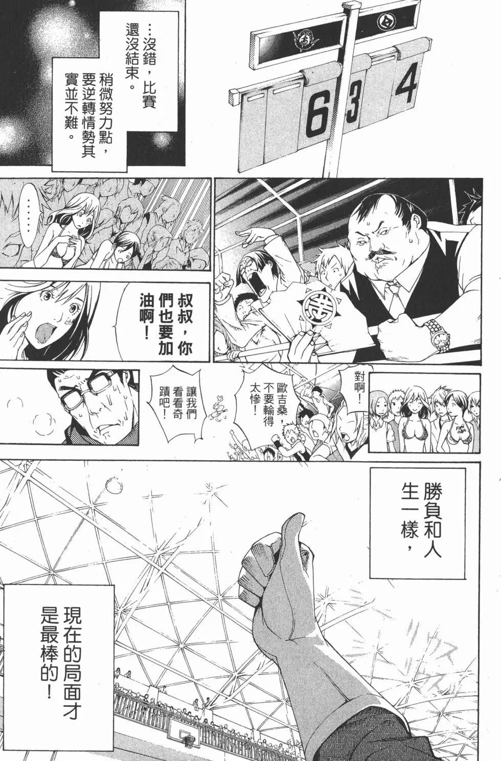 第20卷