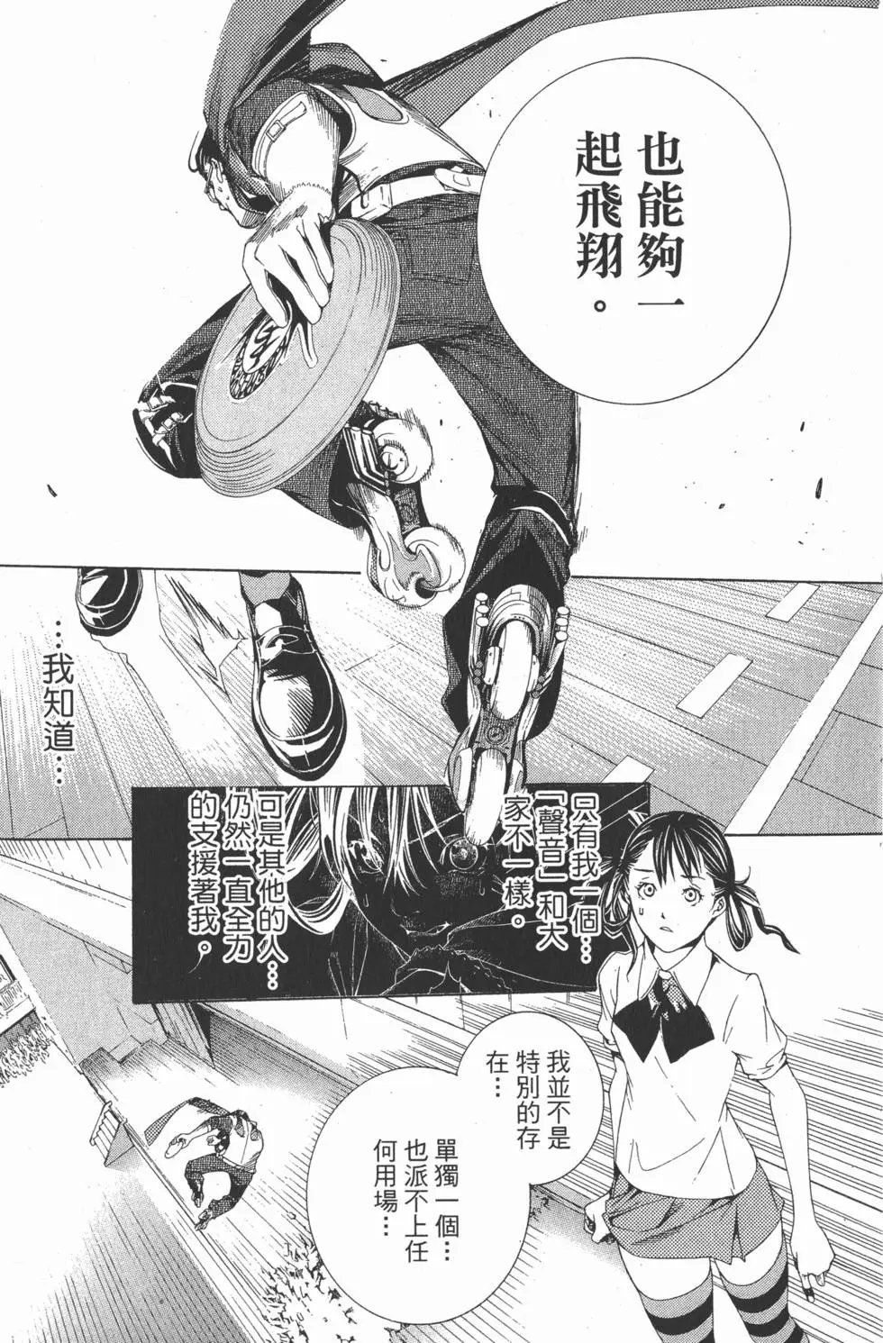 第20卷