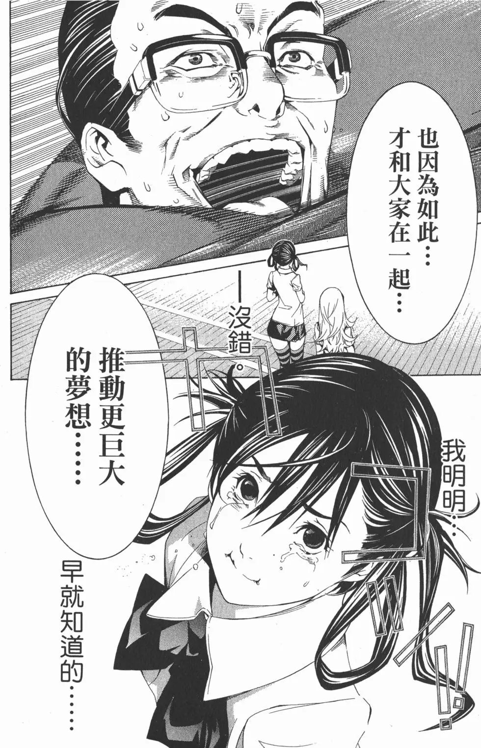 第20卷