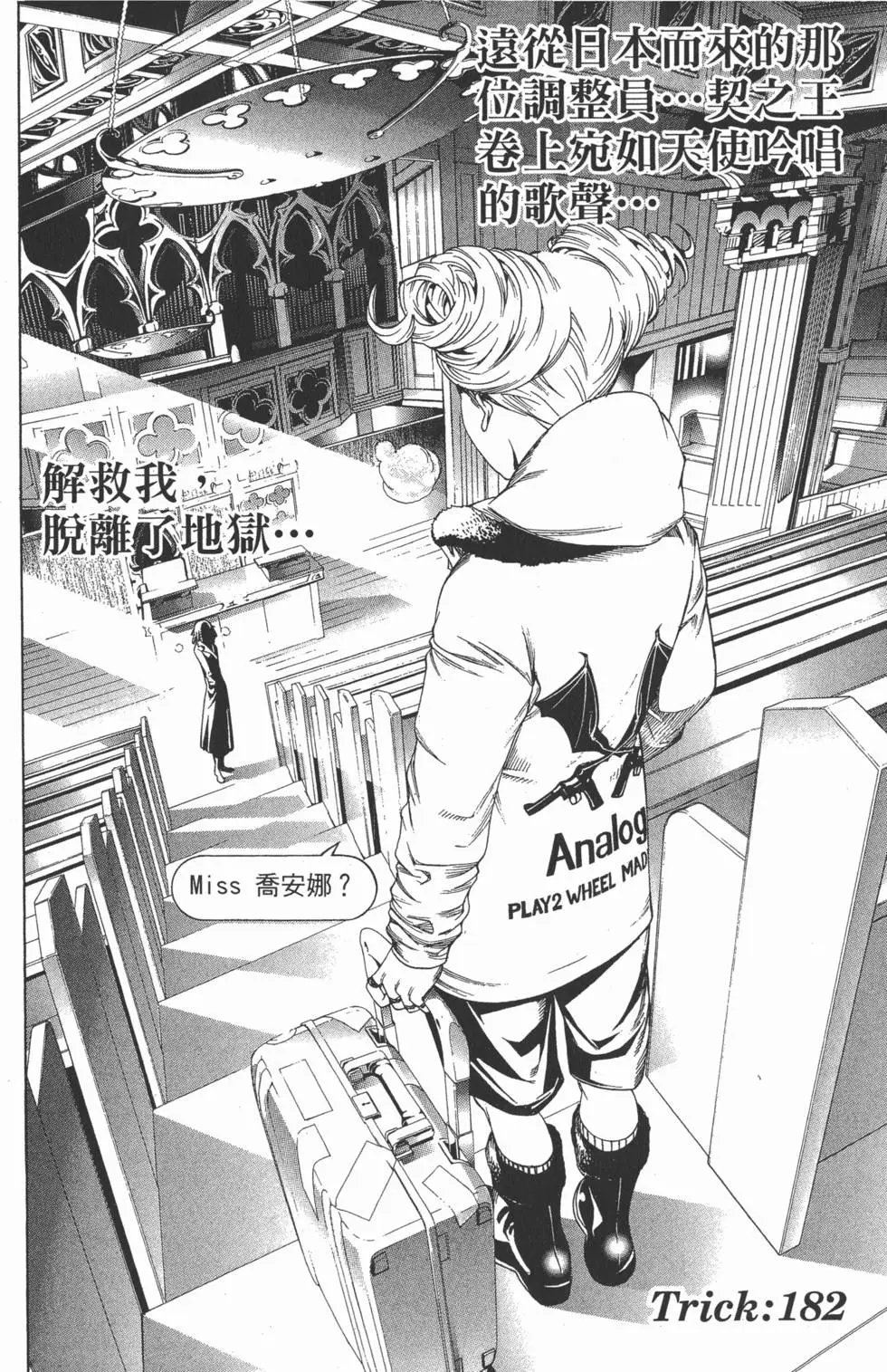 第20卷