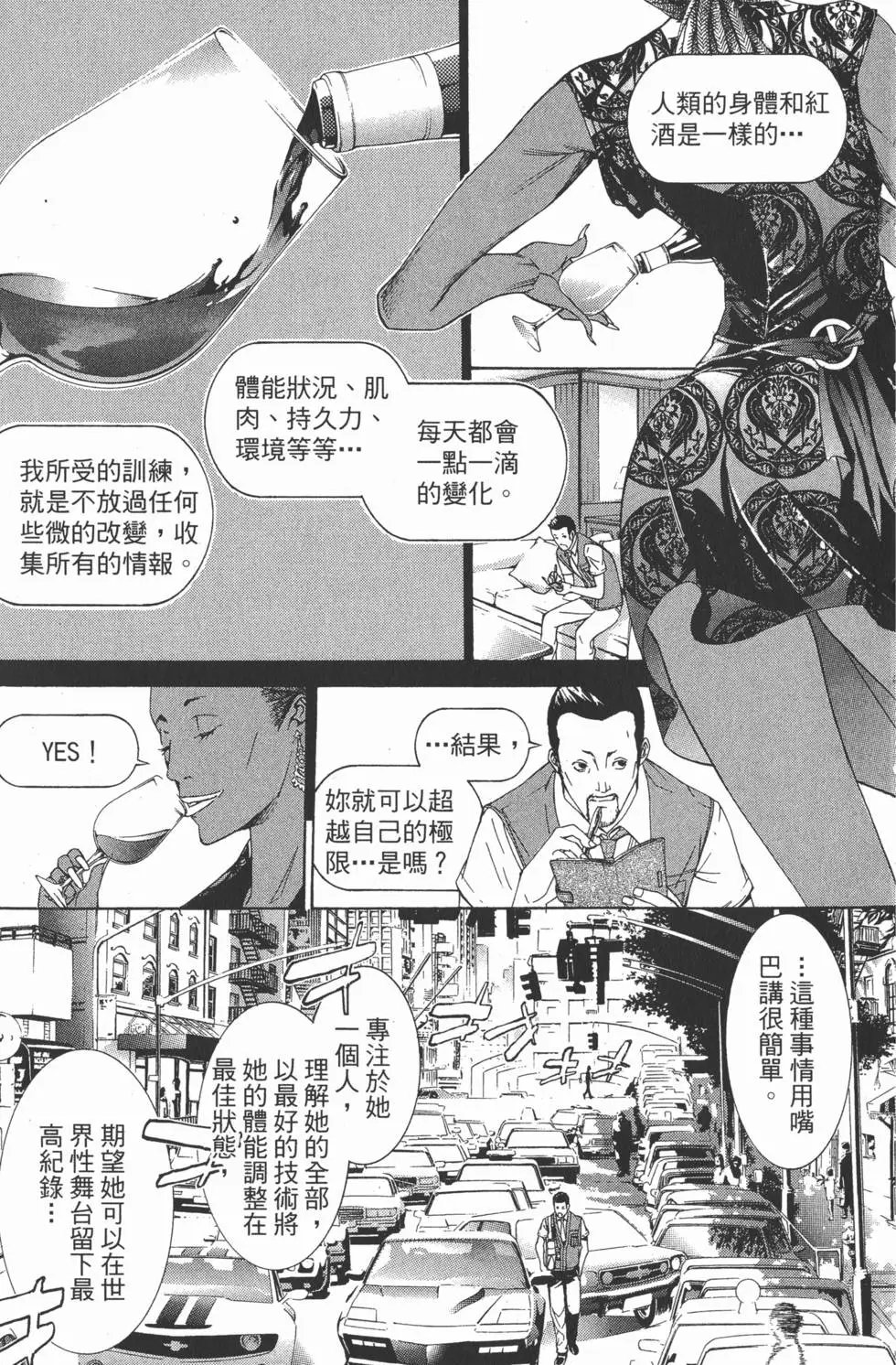 第20卷