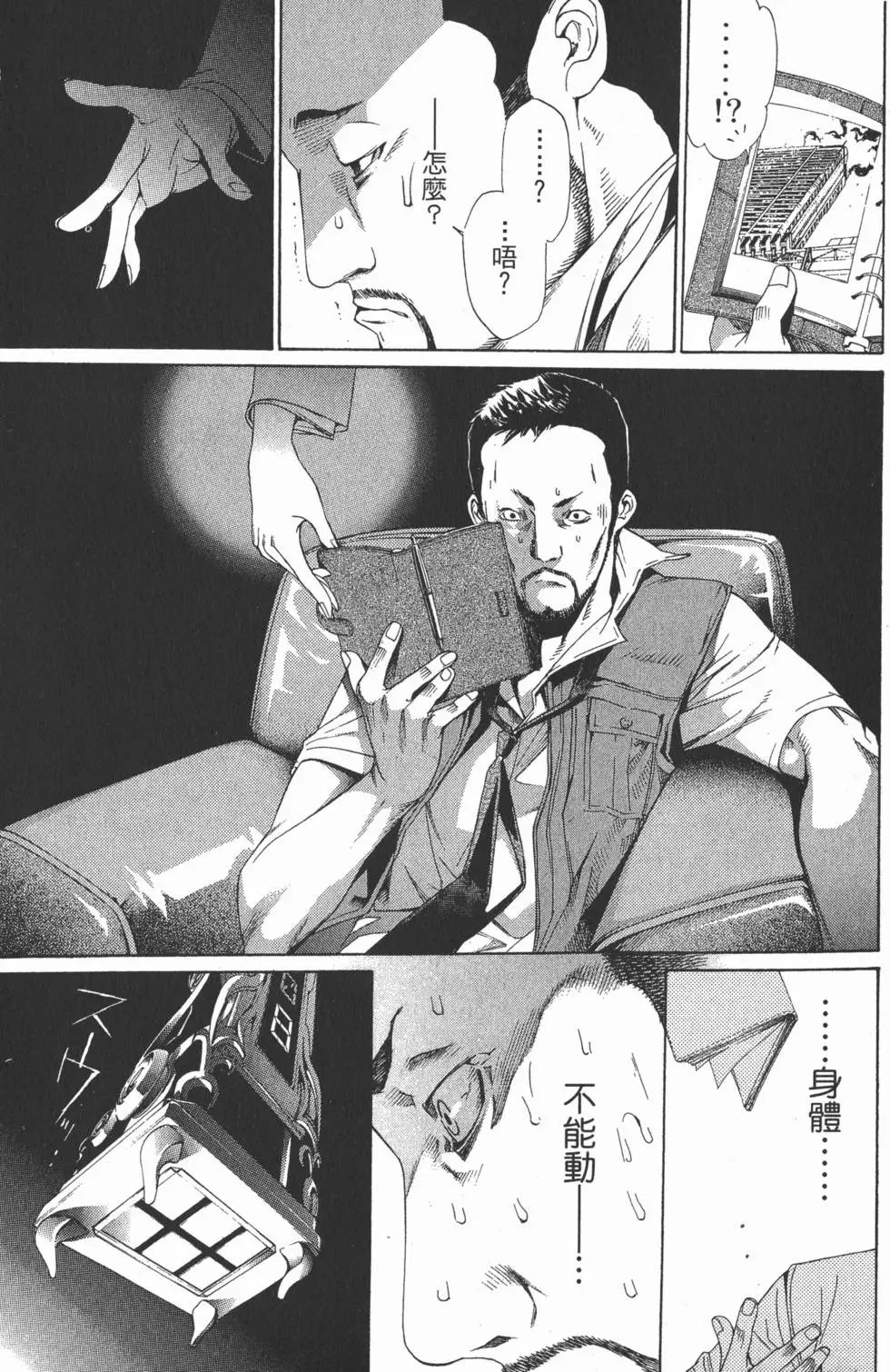 第20卷