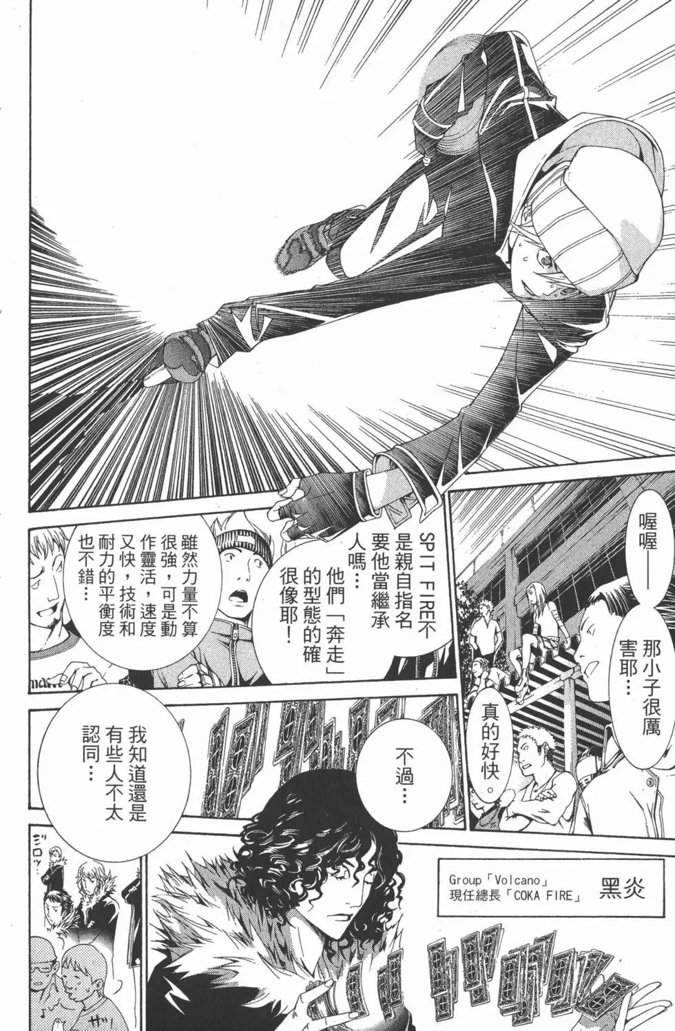 第20卷