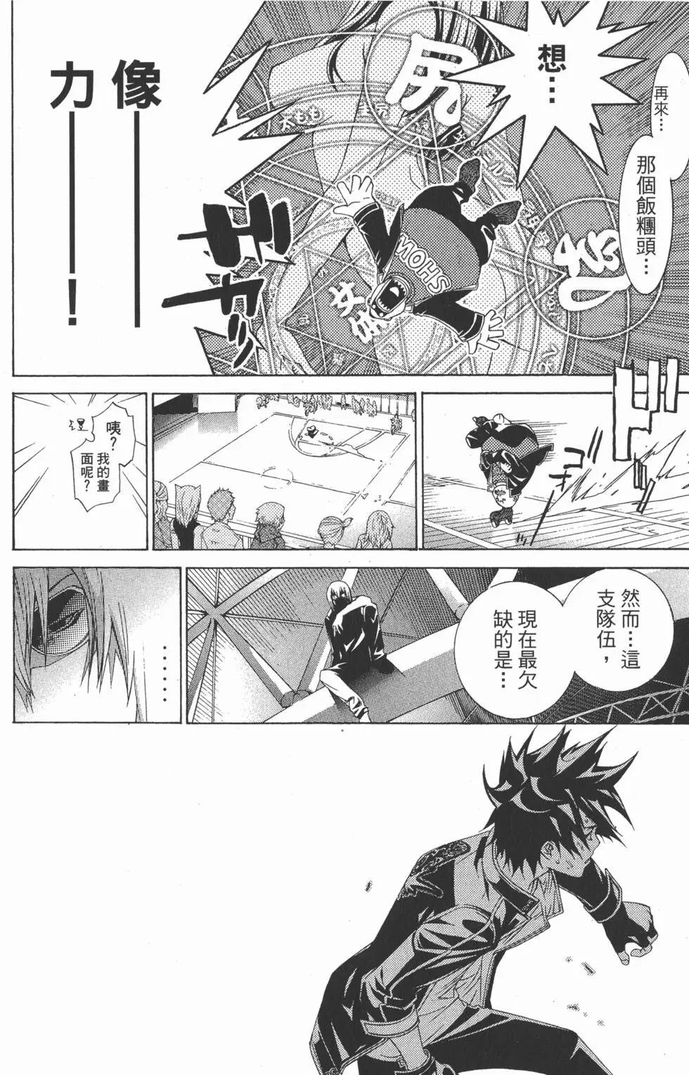 第20卷