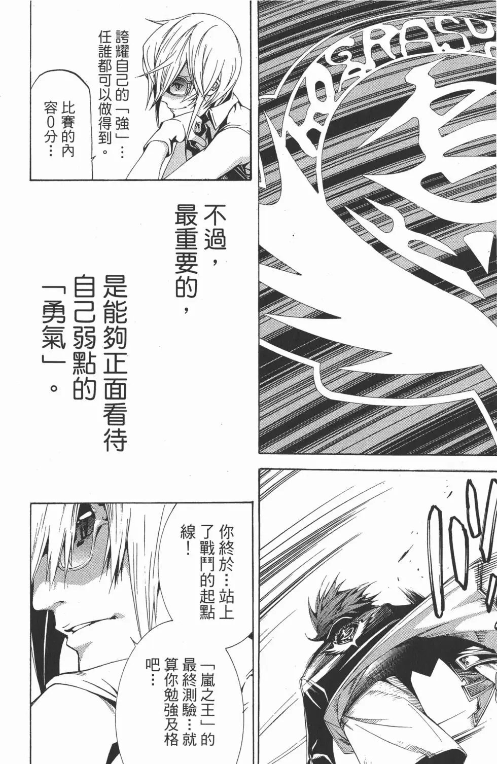 第20卷