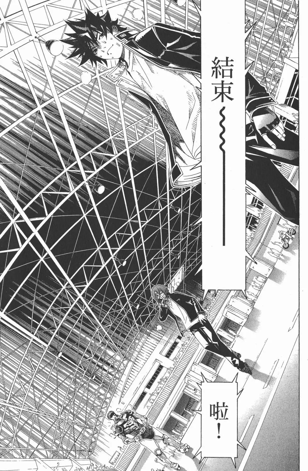 第20卷
