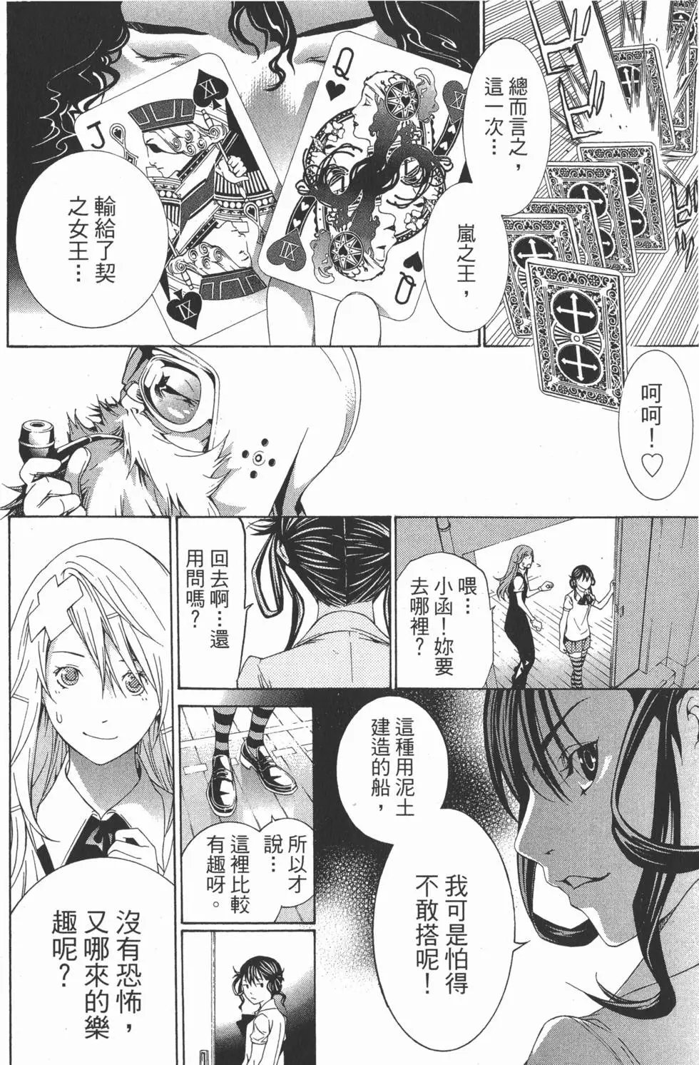 第20卷