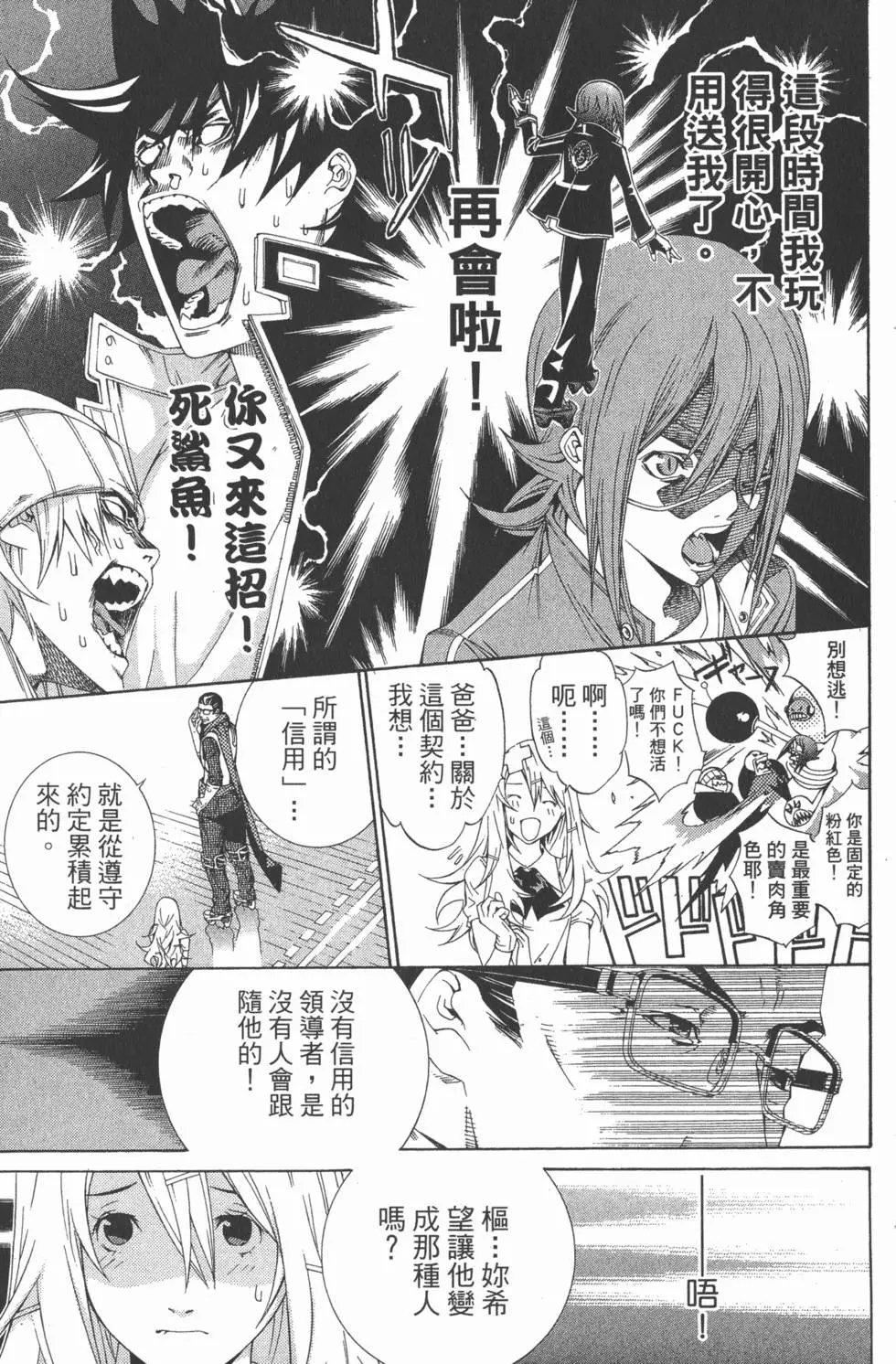 第20卷