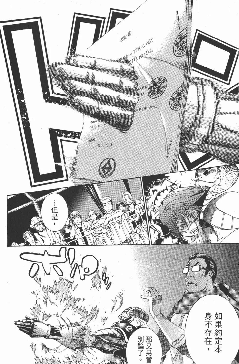 第20卷