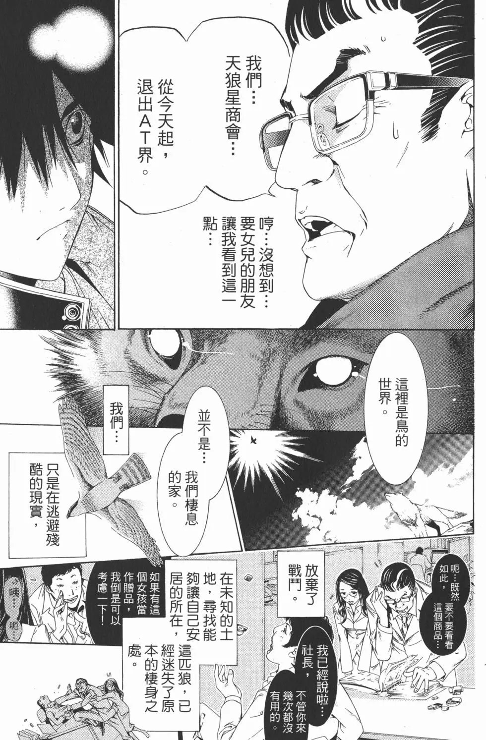 第20卷