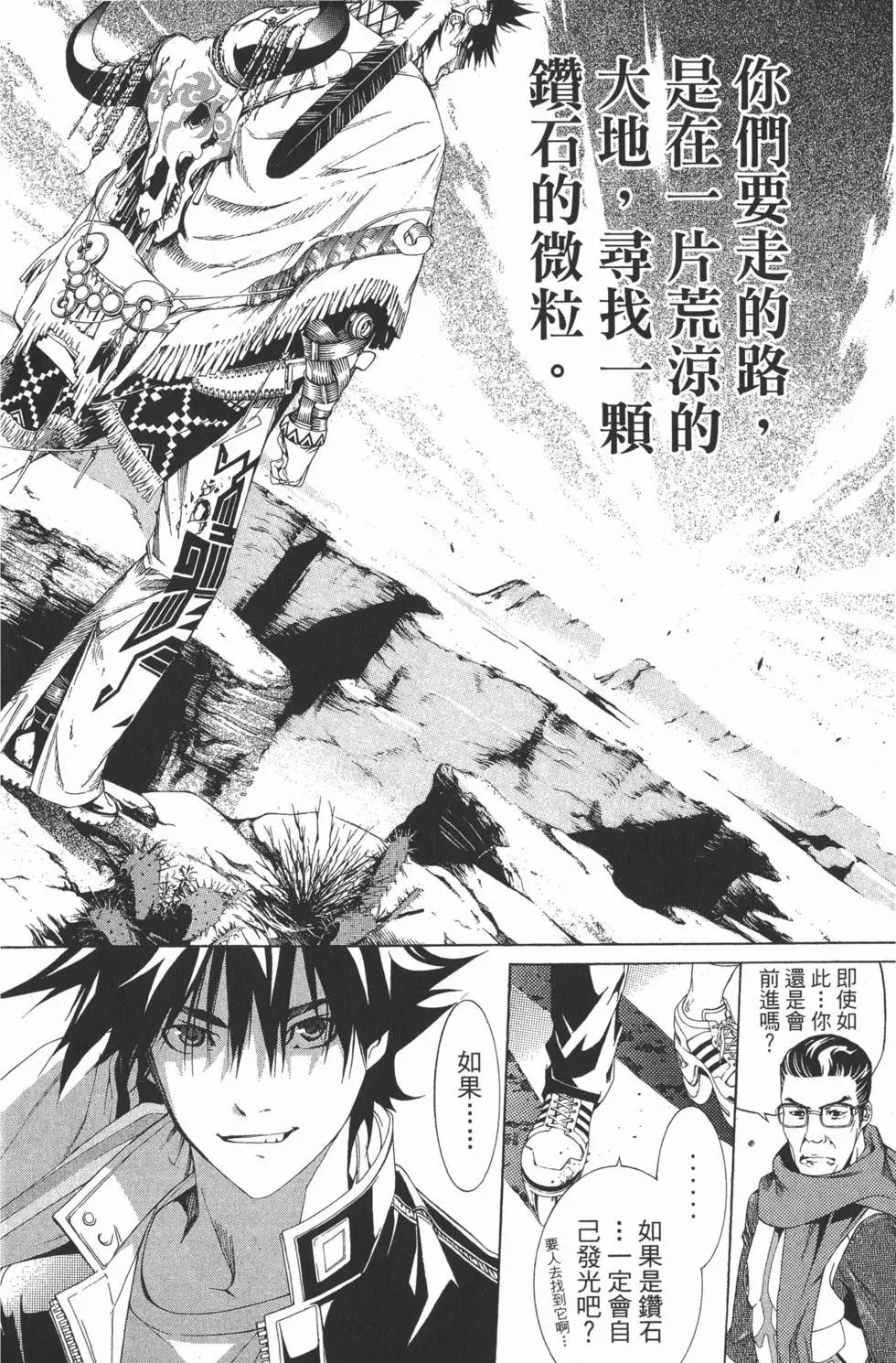 第20卷