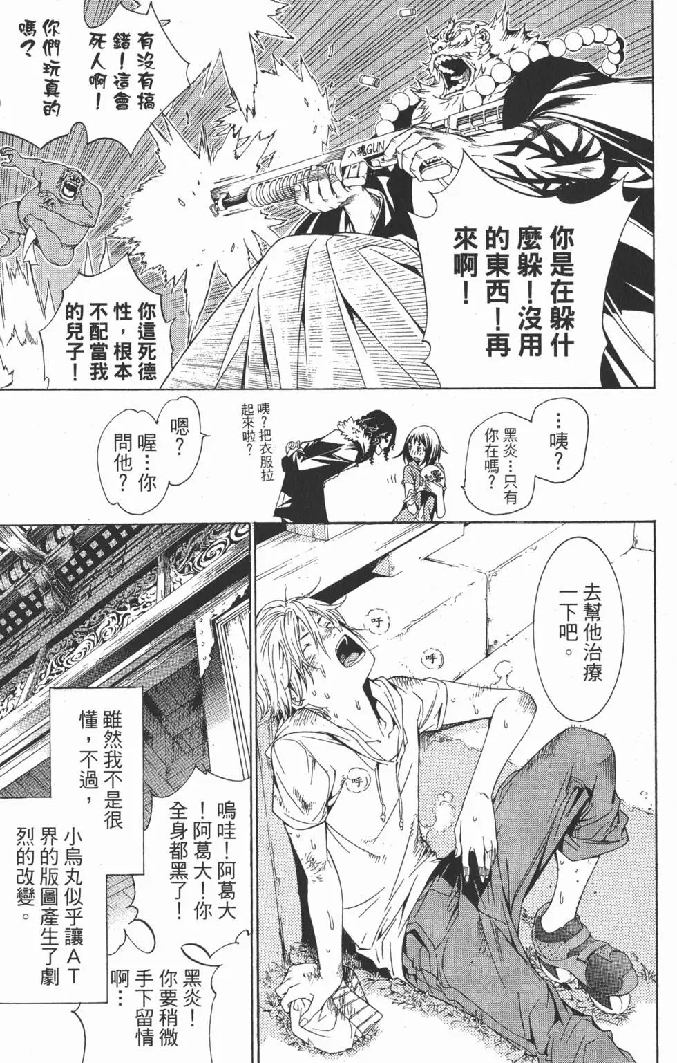 第20卷