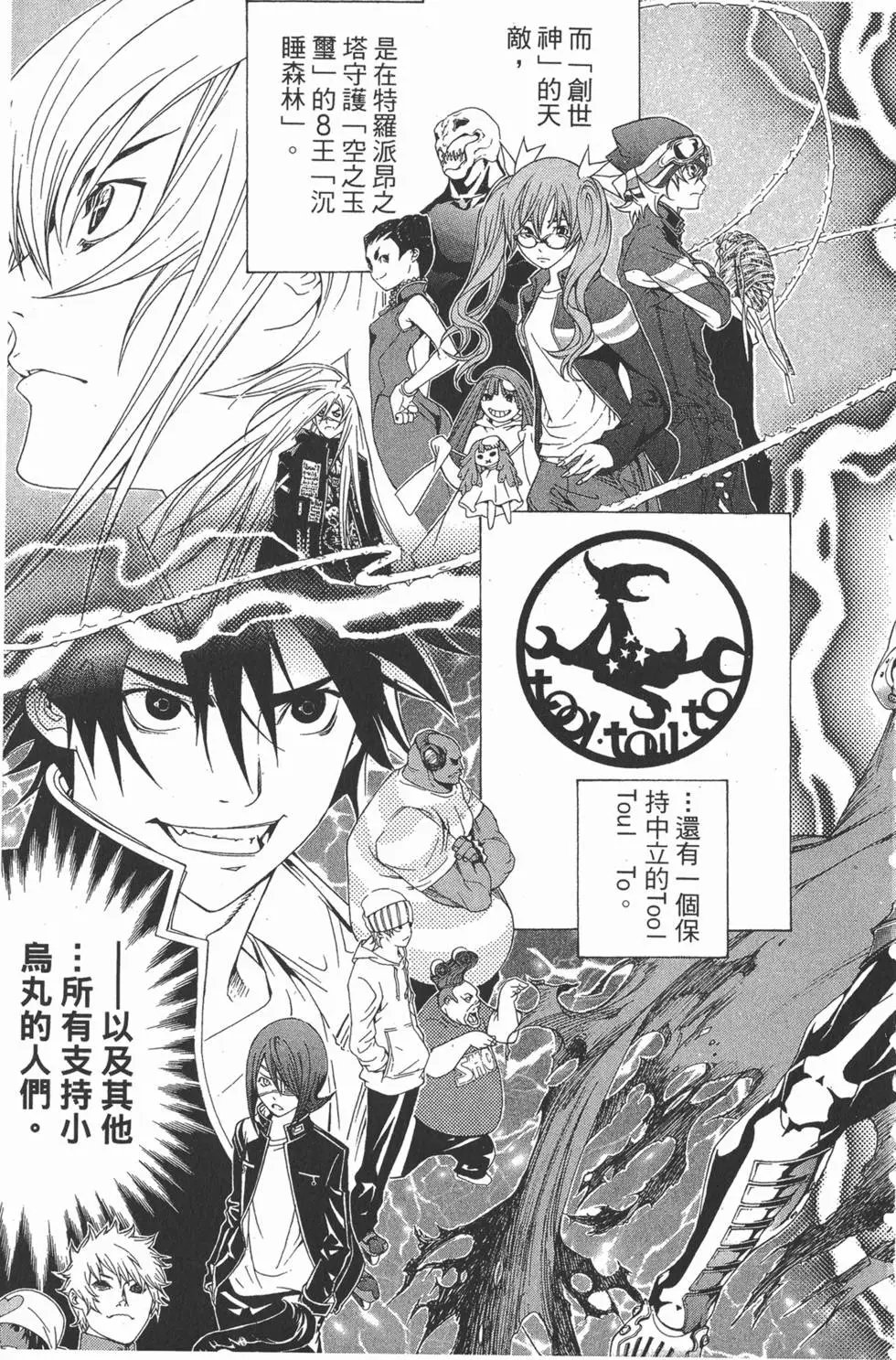 第20卷
