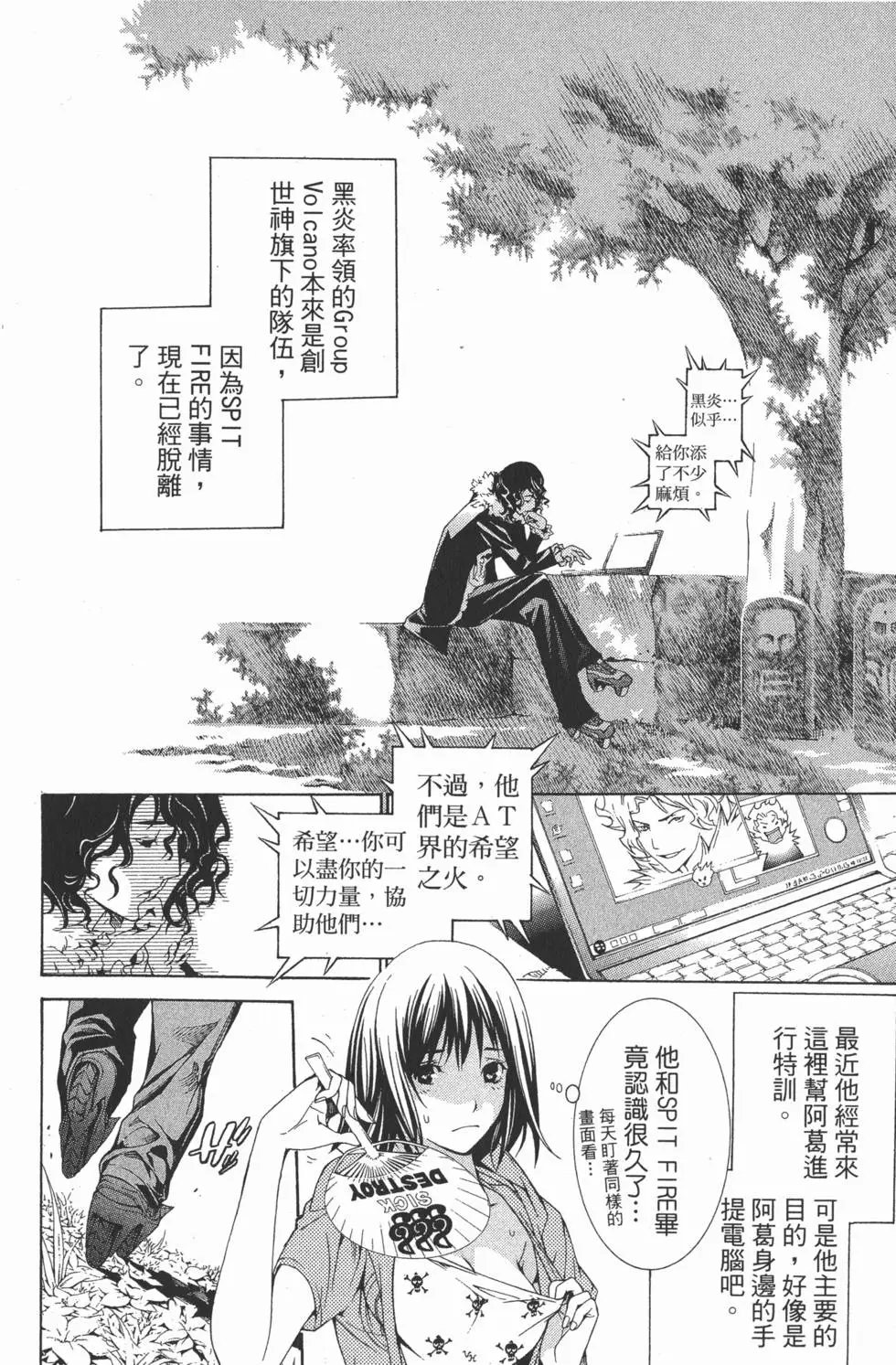 第20卷