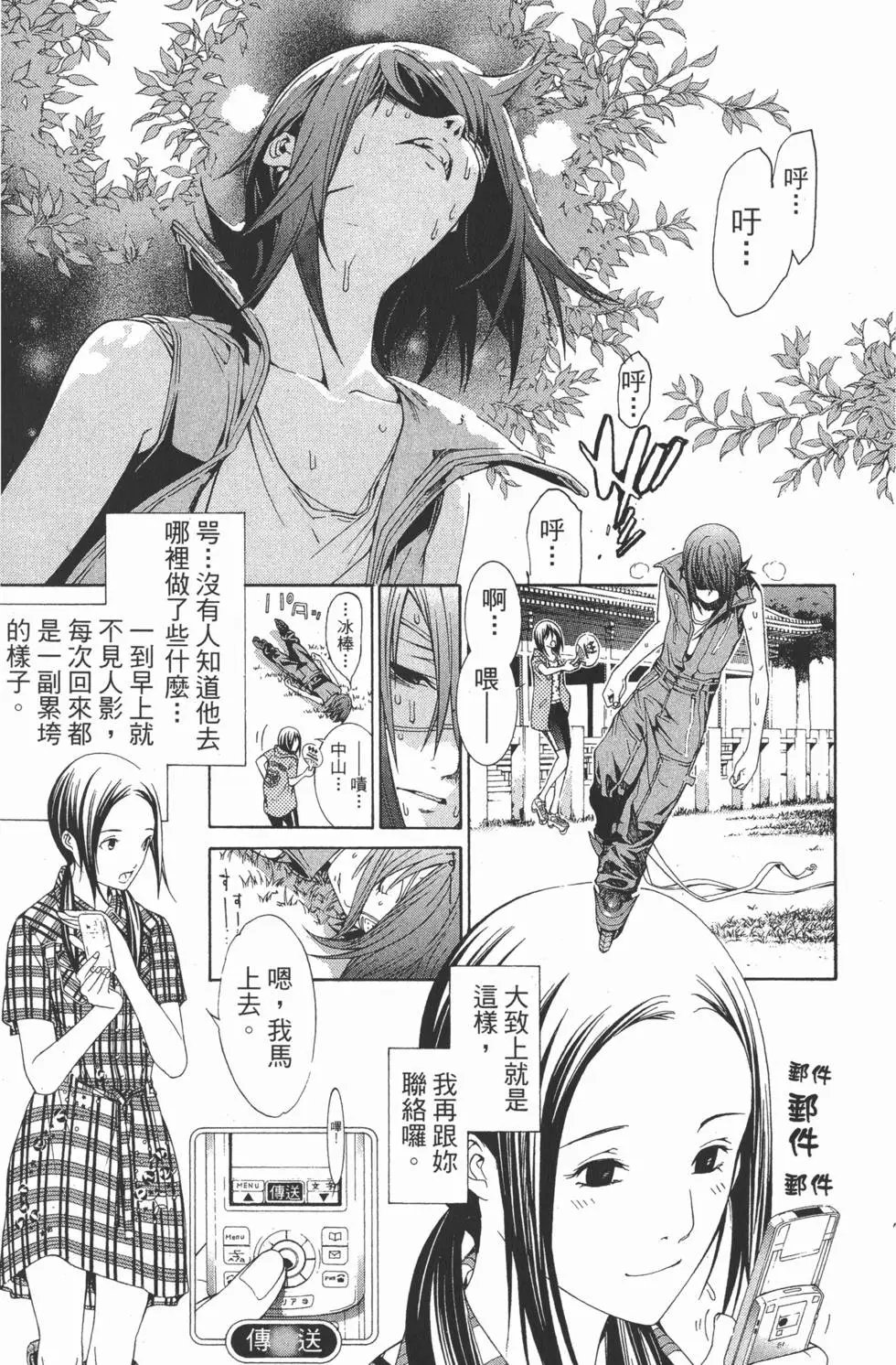 第20卷