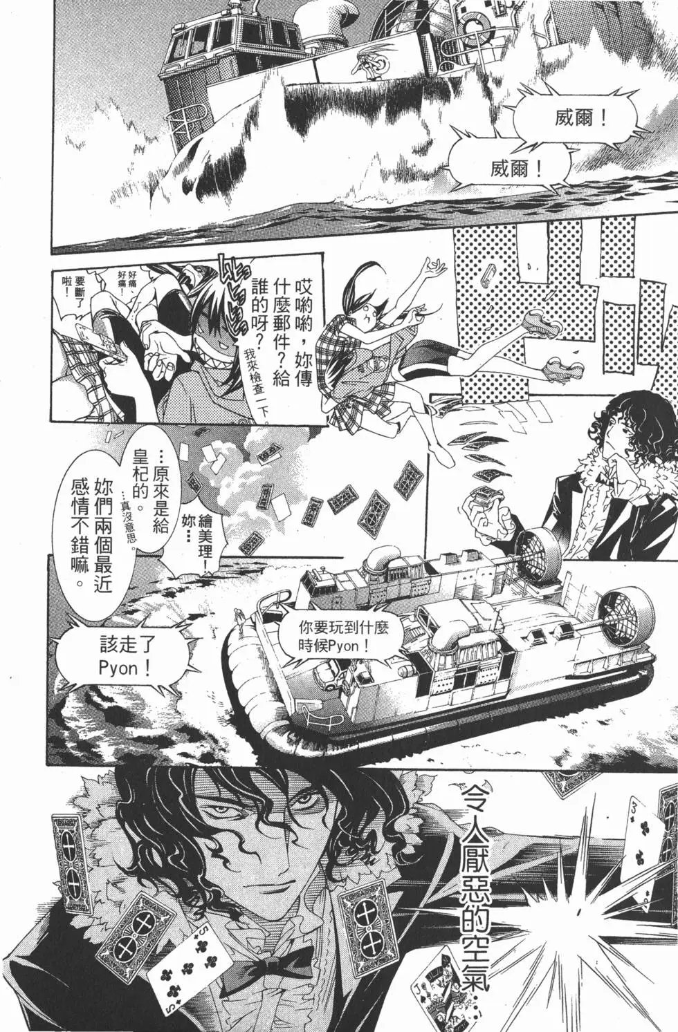 第20卷