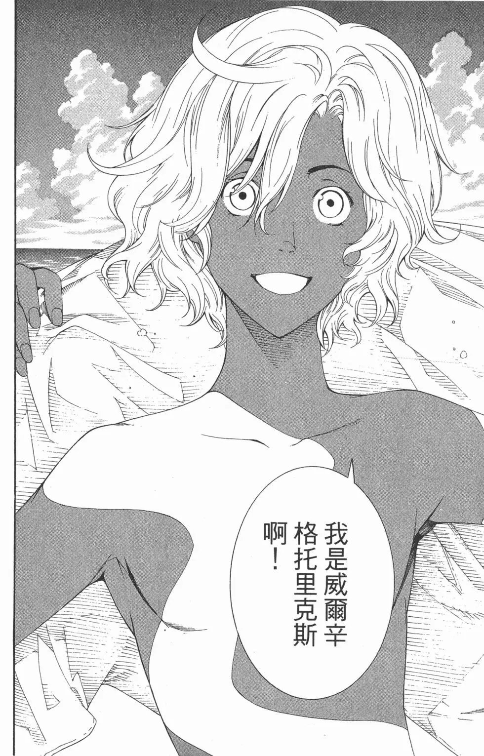 第20卷