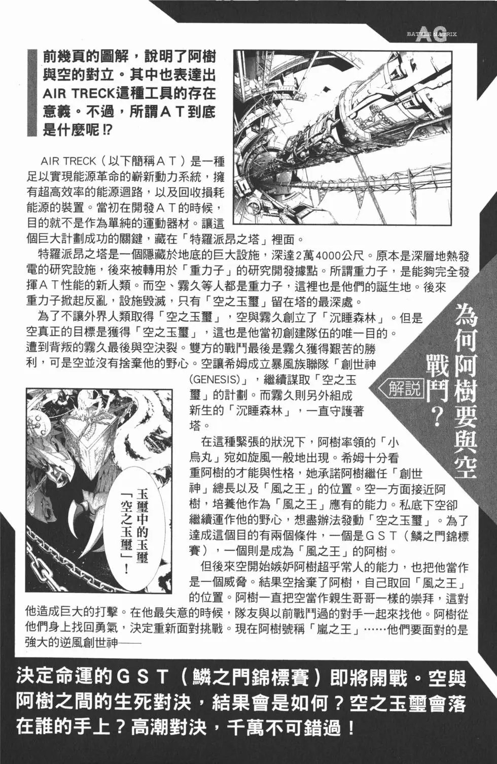 第20卷