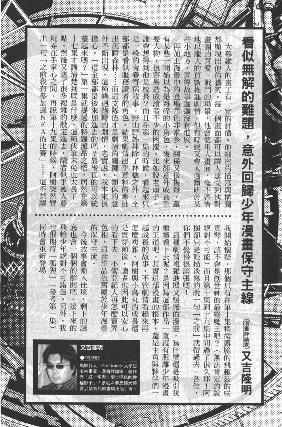 第20卷