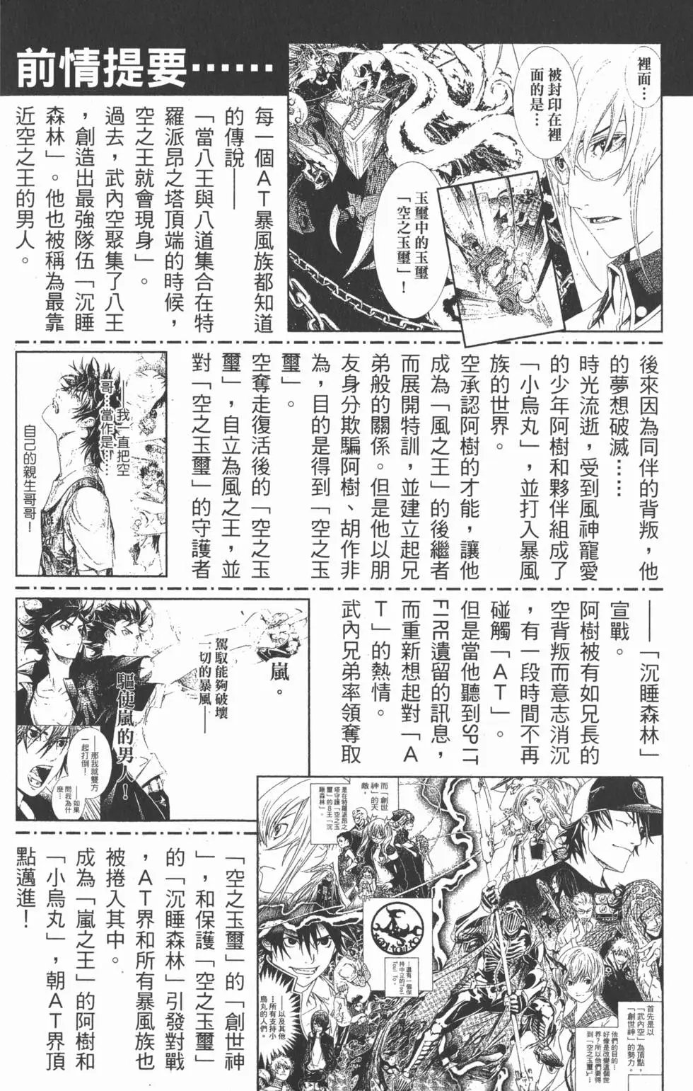 第21卷