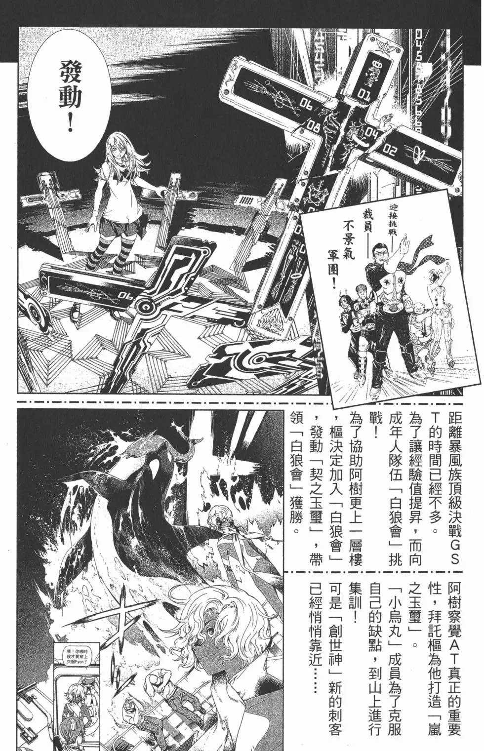 第21卷
