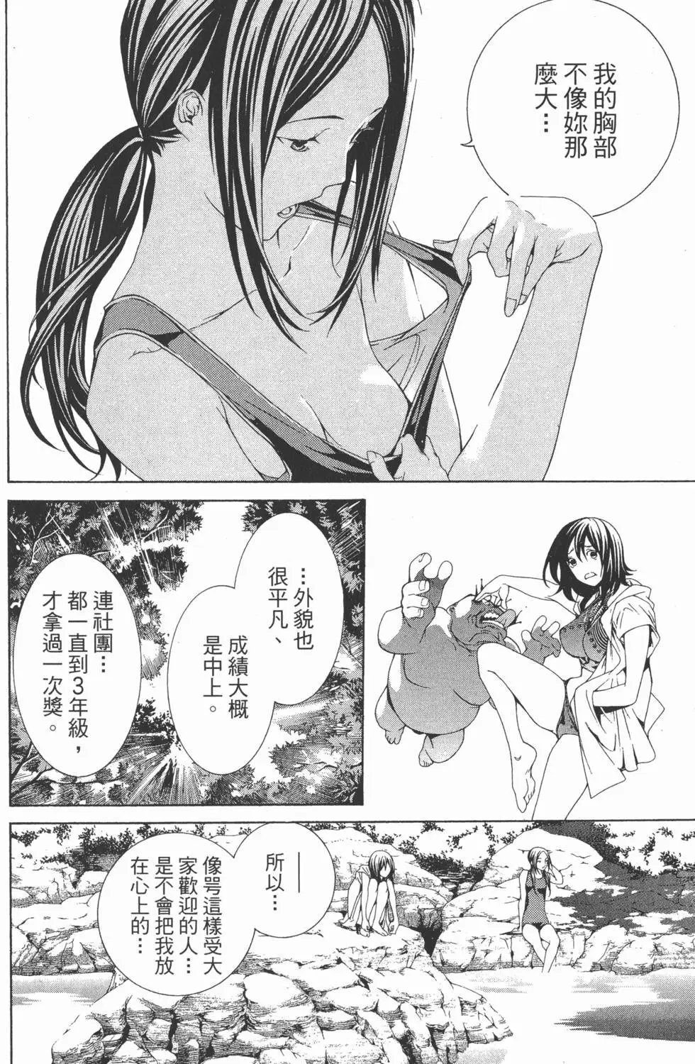 第21卷