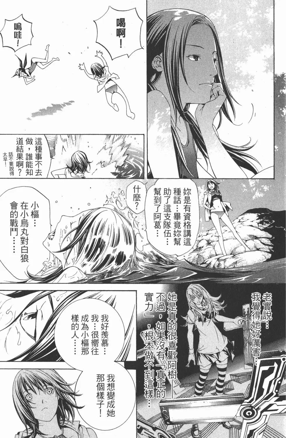 第21卷