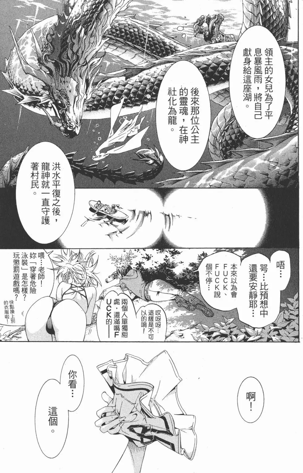 第21卷