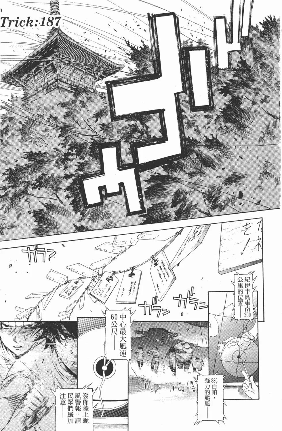 第21卷