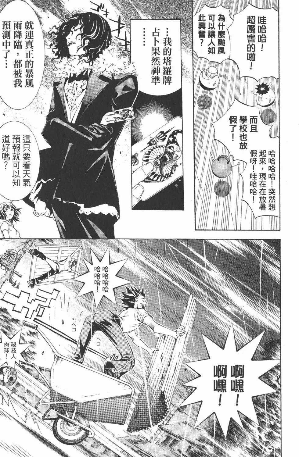 第21卷