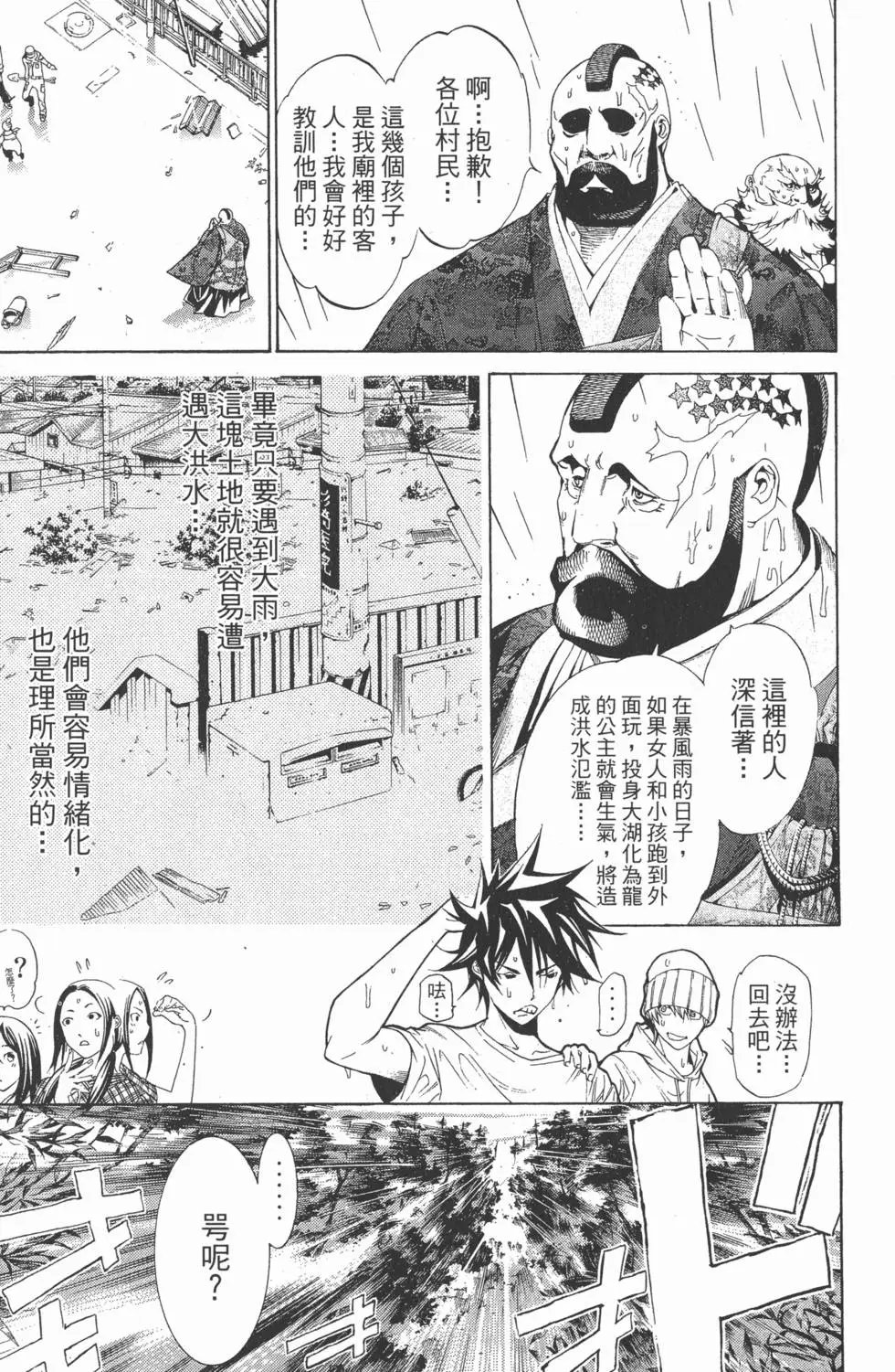 第21卷