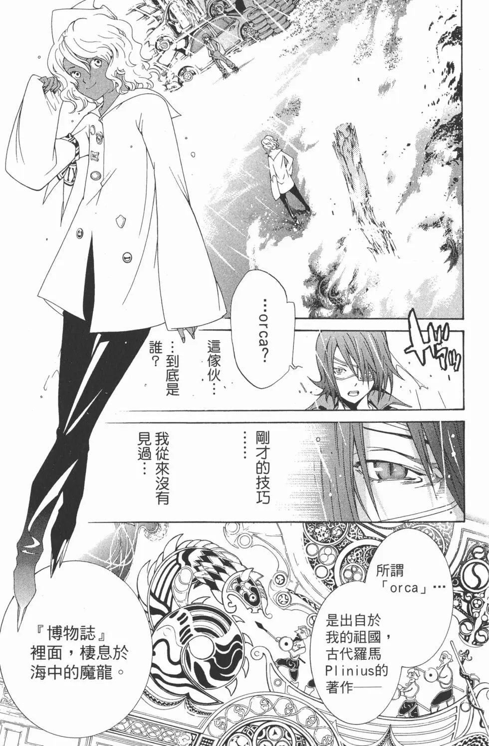 第21卷