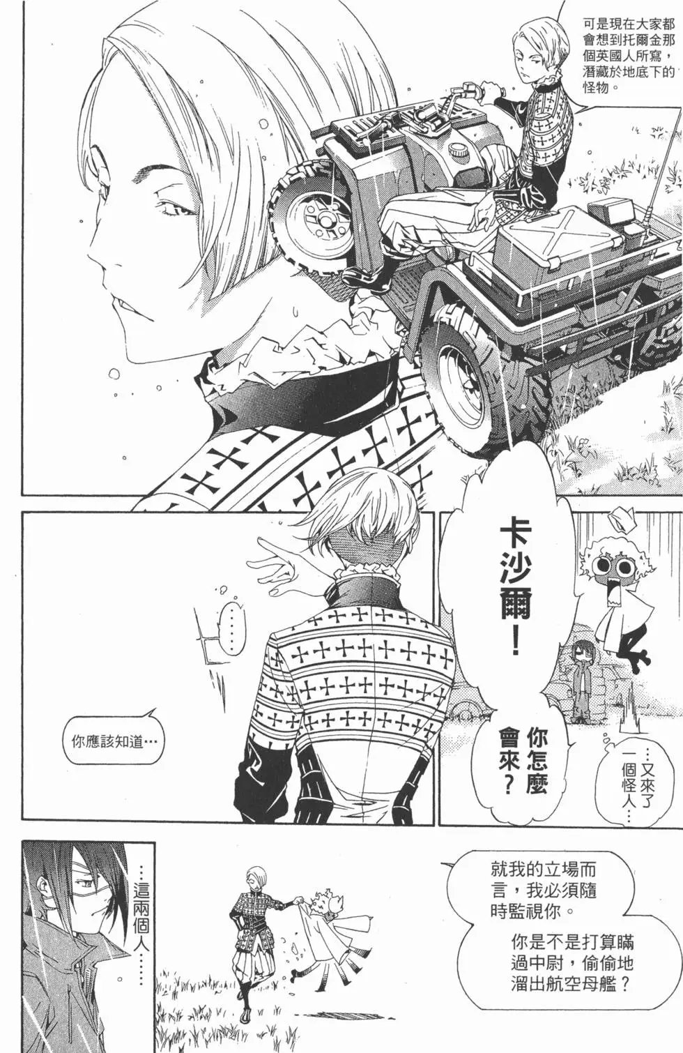 第21卷