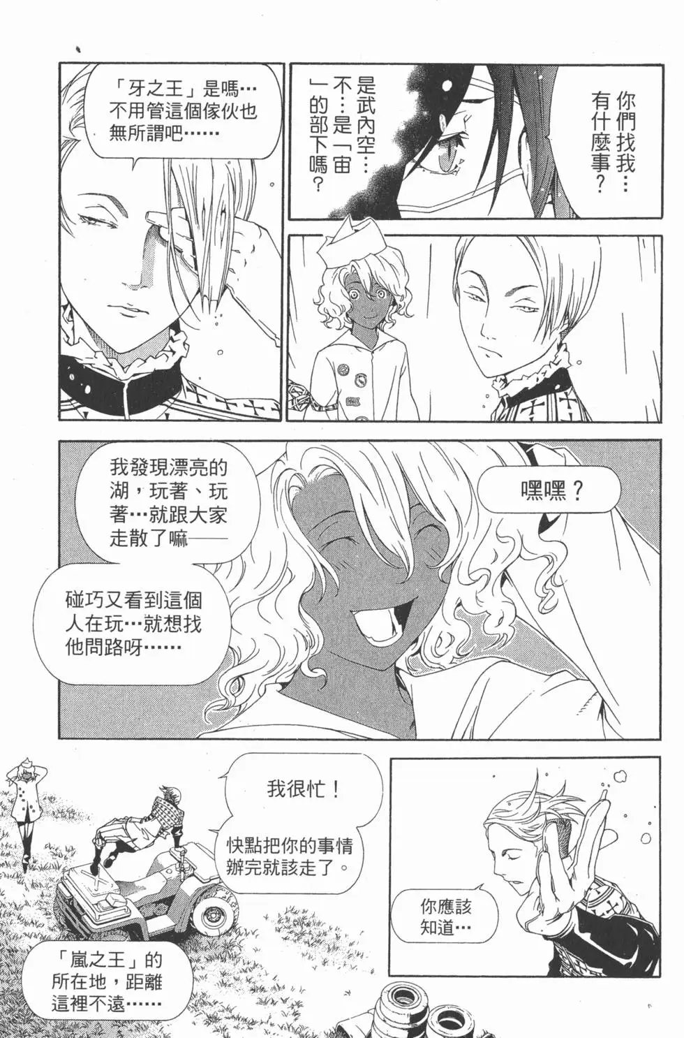 第21卷