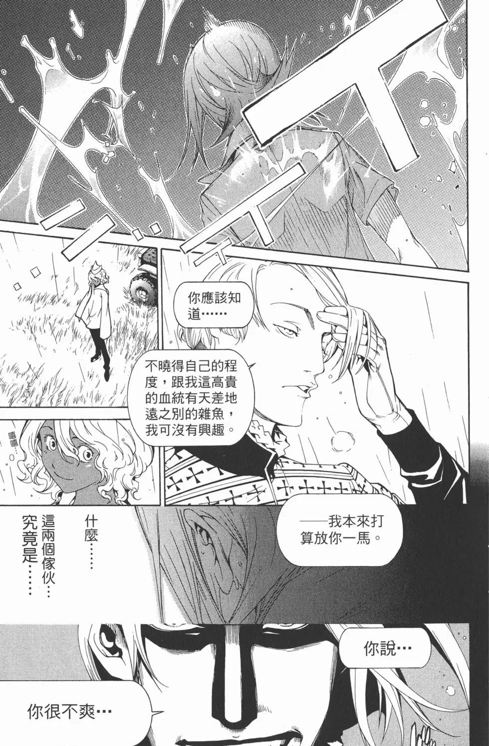 第21卷