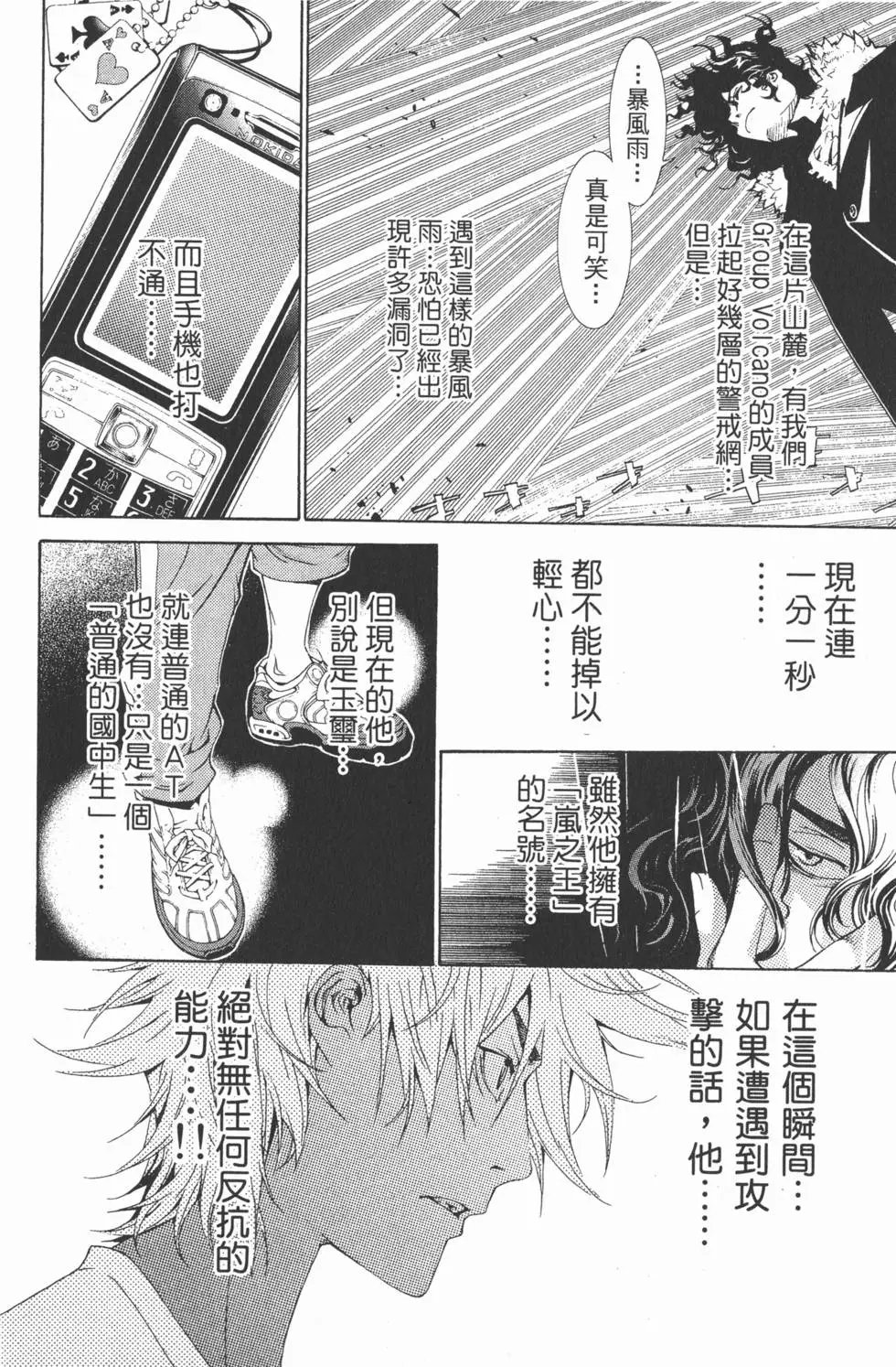 第21卷